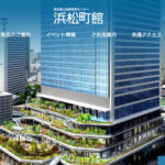 全仏振東京見本市は2023年4月4日（火）5日（水）東京都立産業貿易センター浜松町館で開催