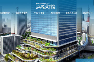 全仏振東京見本市は2023年4月4日（火）5日（水）東京都立産業貿易センター浜松町館で開催